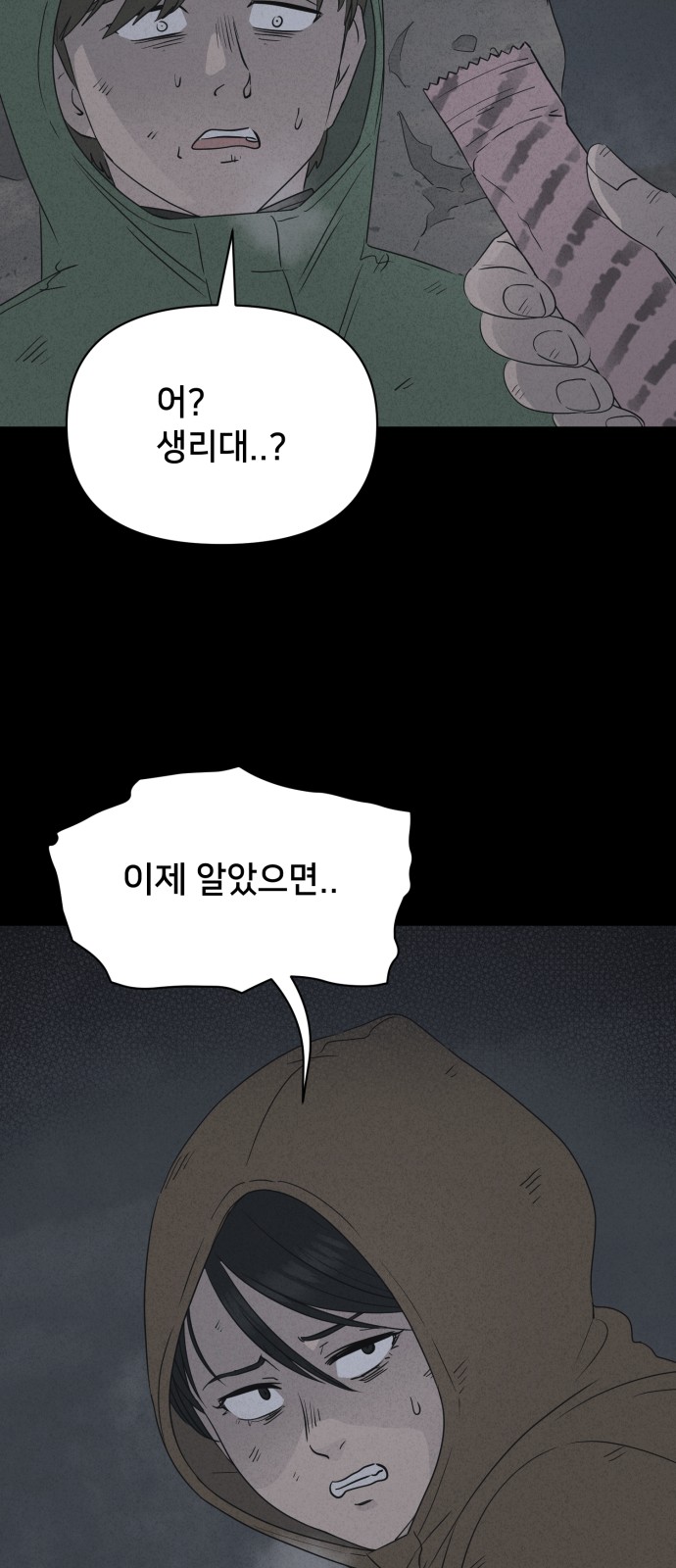 17 페이지