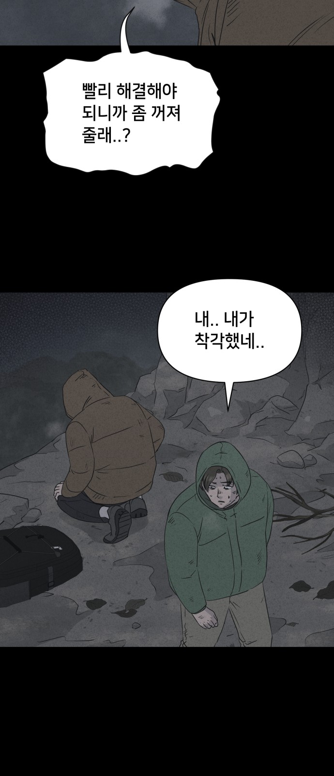 18 페이지