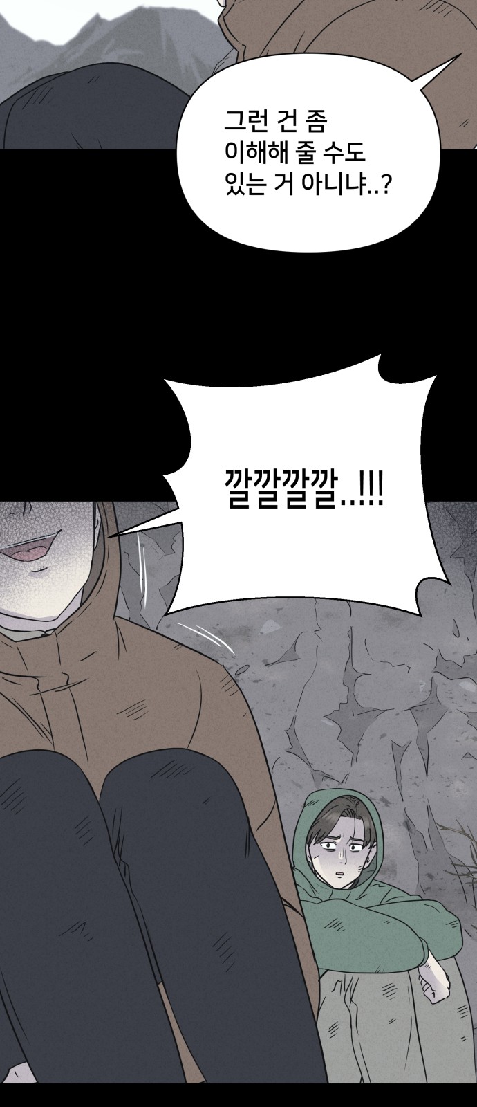 25 페이지