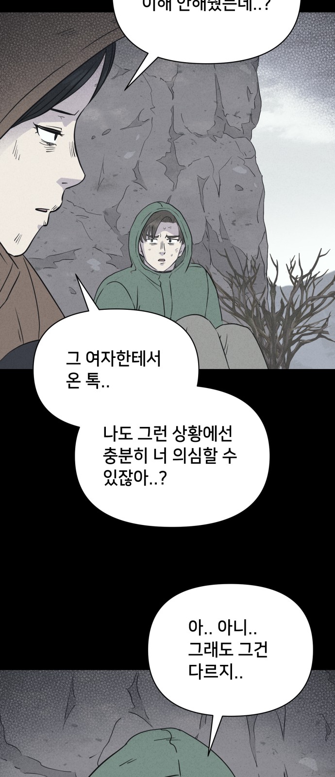 27 페이지