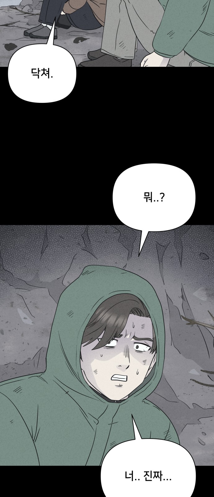 29 페이지