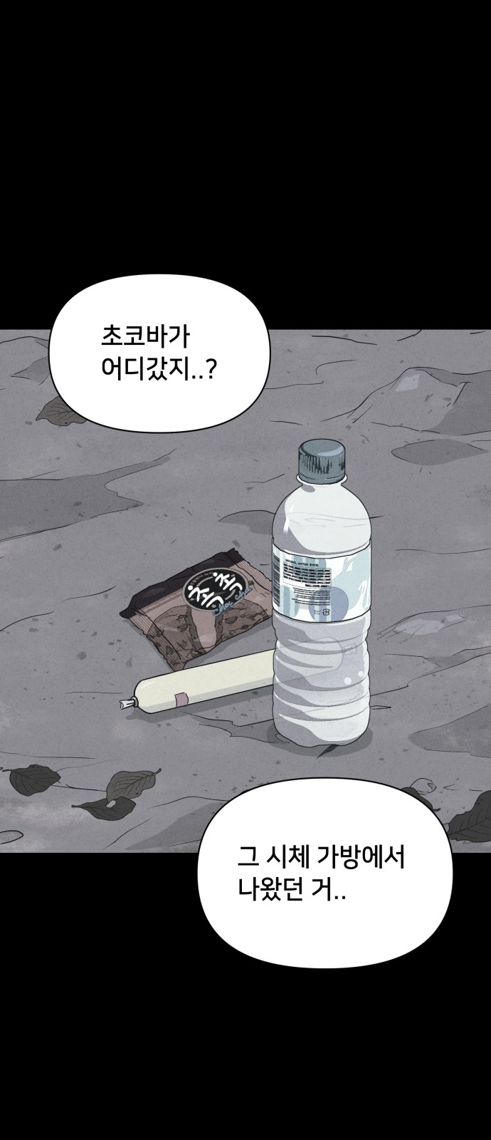 34 페이지
