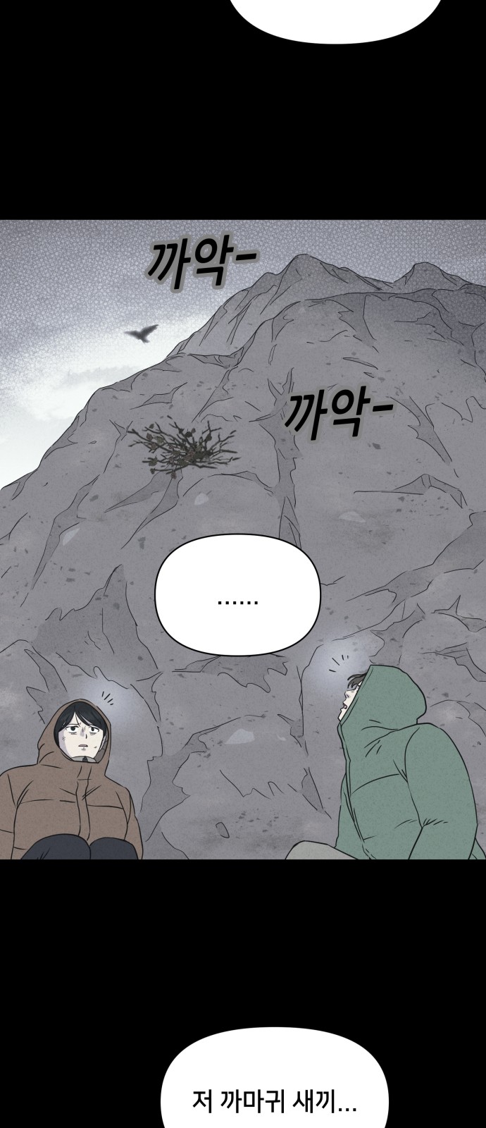 38 페이지