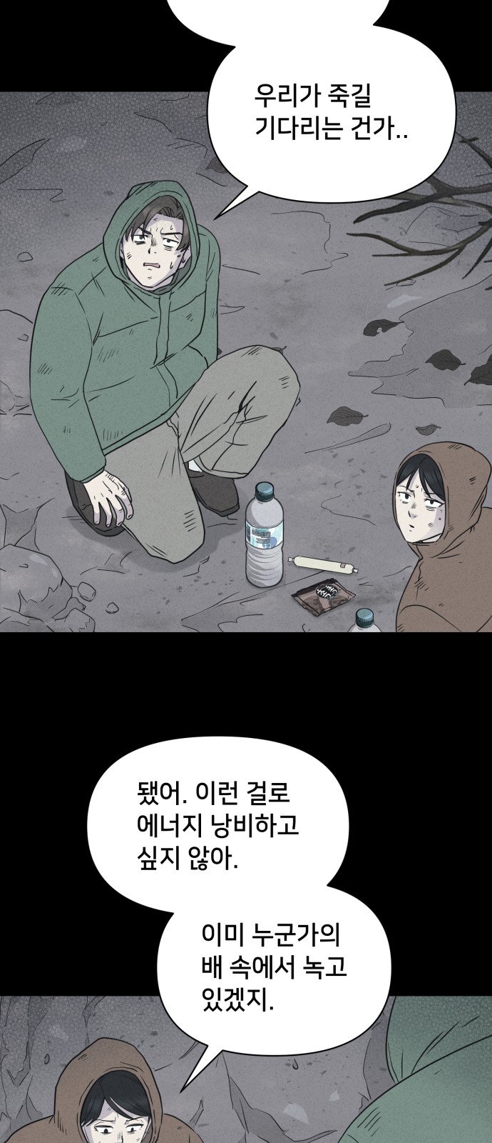 39 페이지