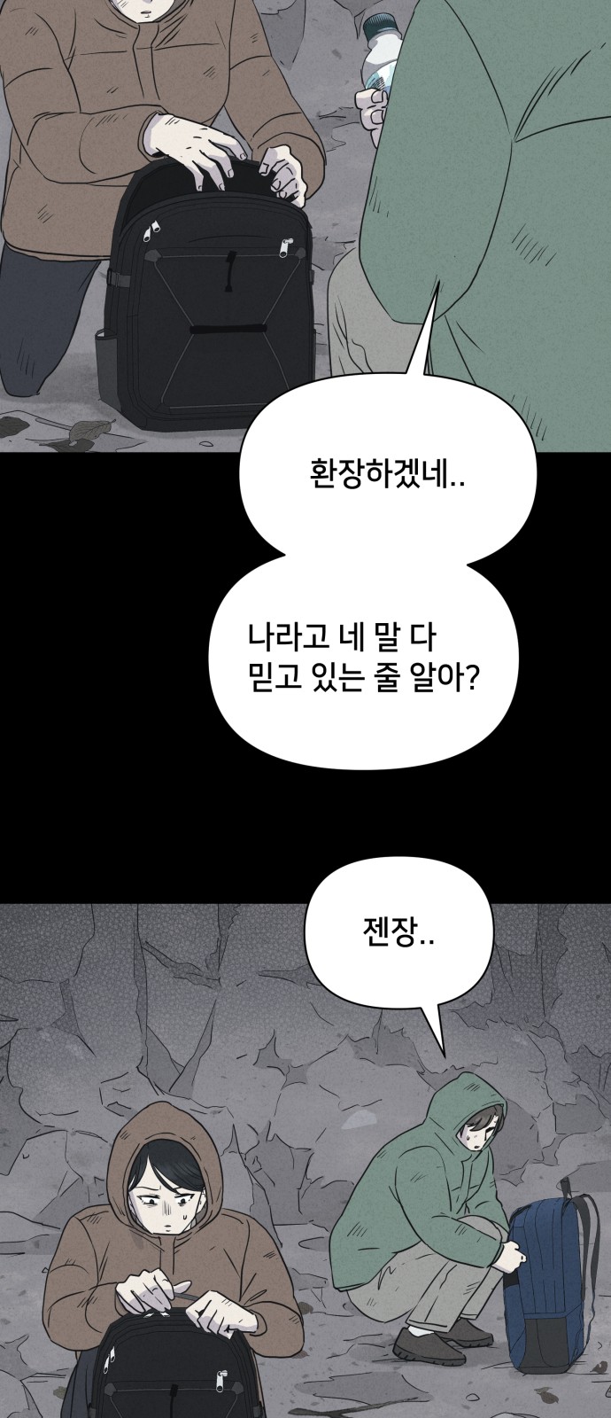 40 페이지