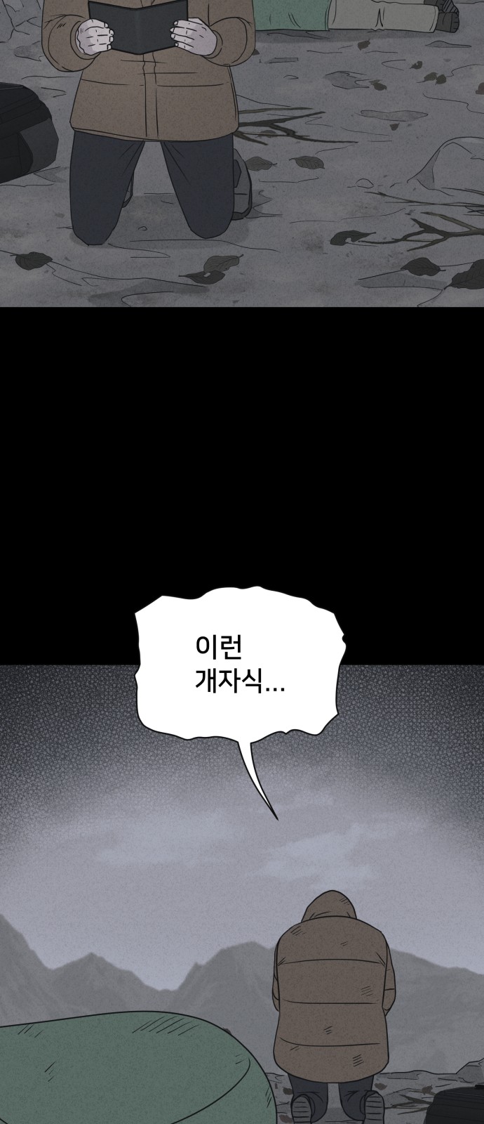 62 페이지