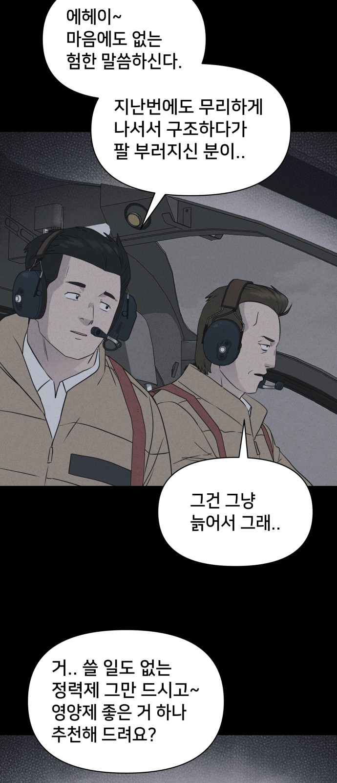 15 페이지