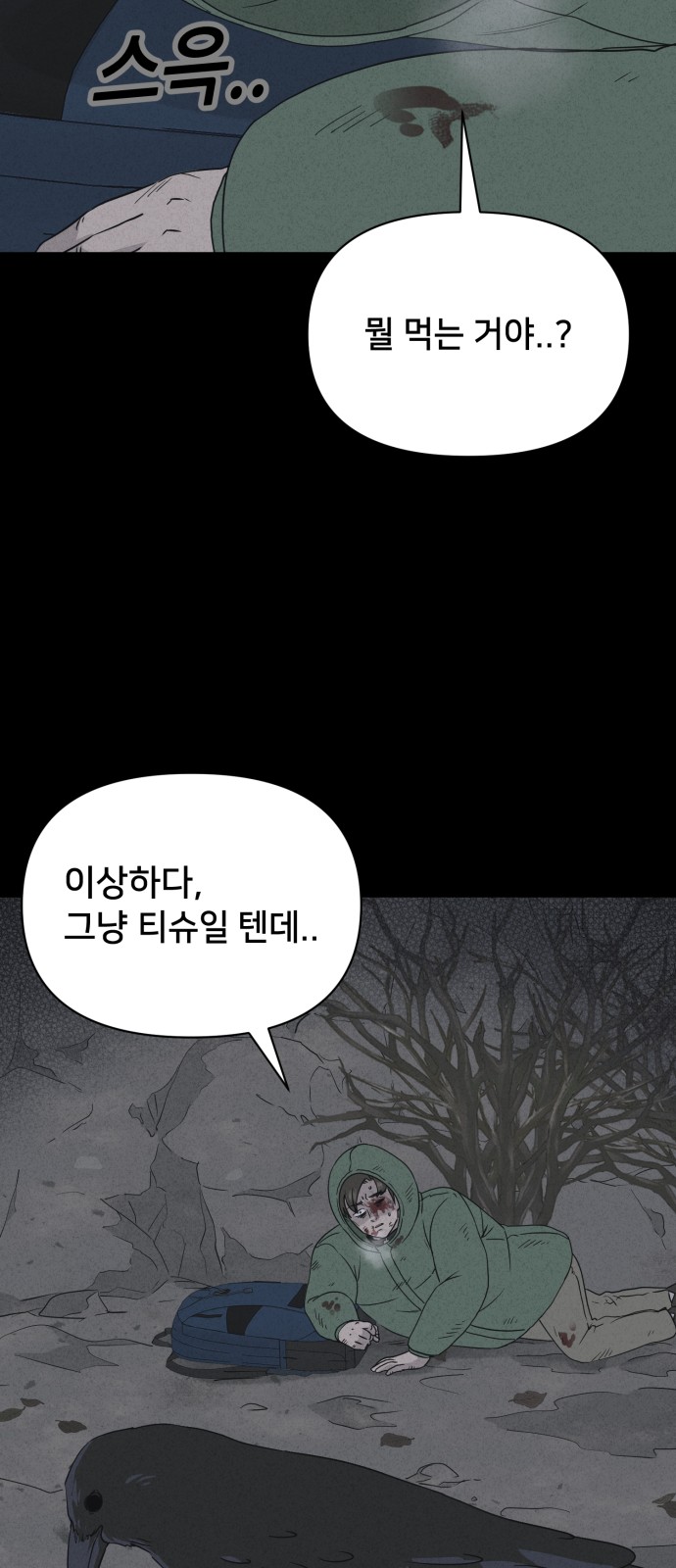 24 페이지