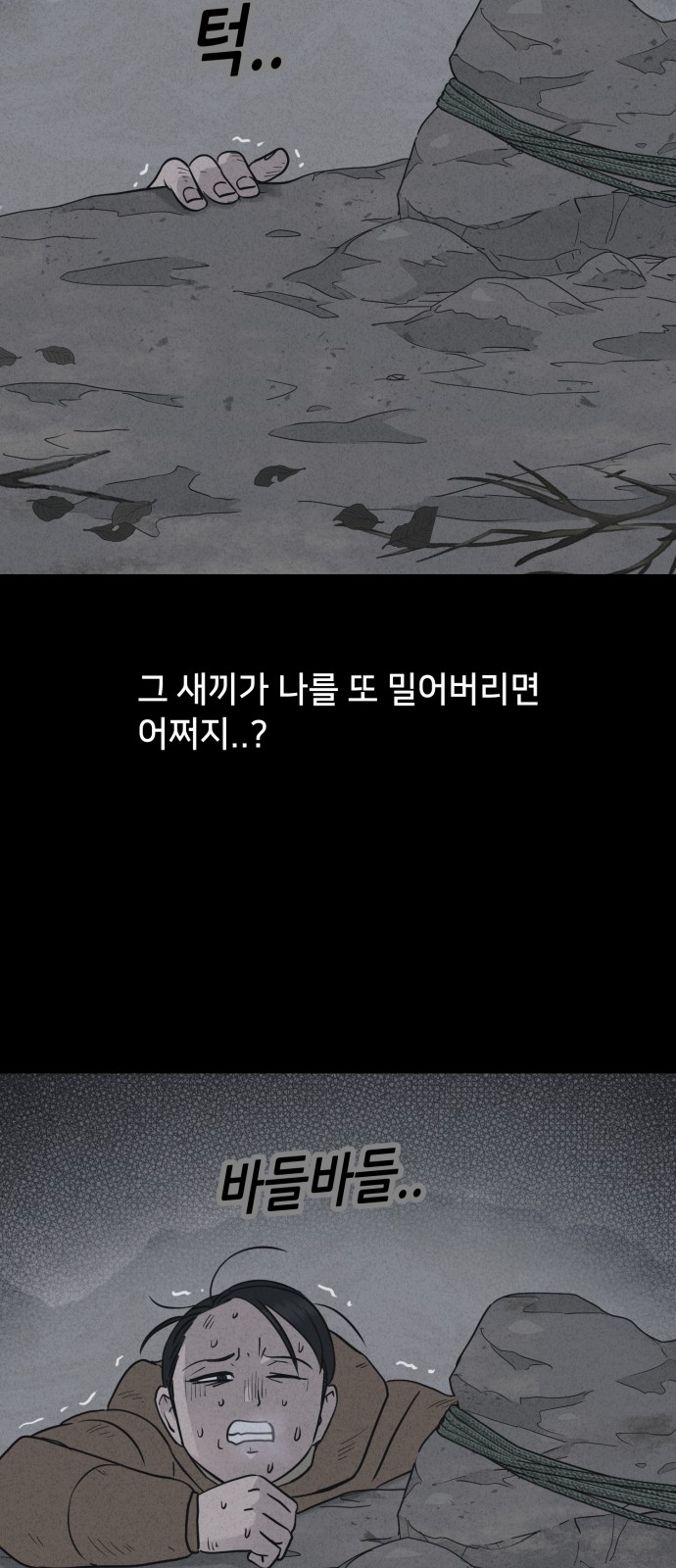 40 페이지