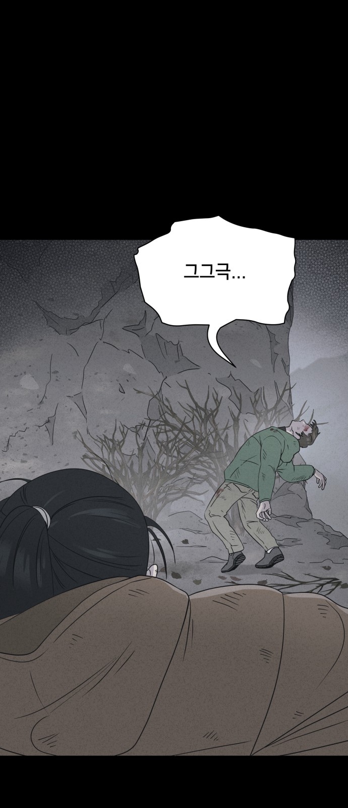 42 페이지
