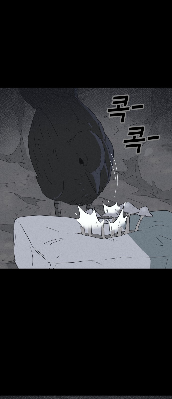 57 페이지