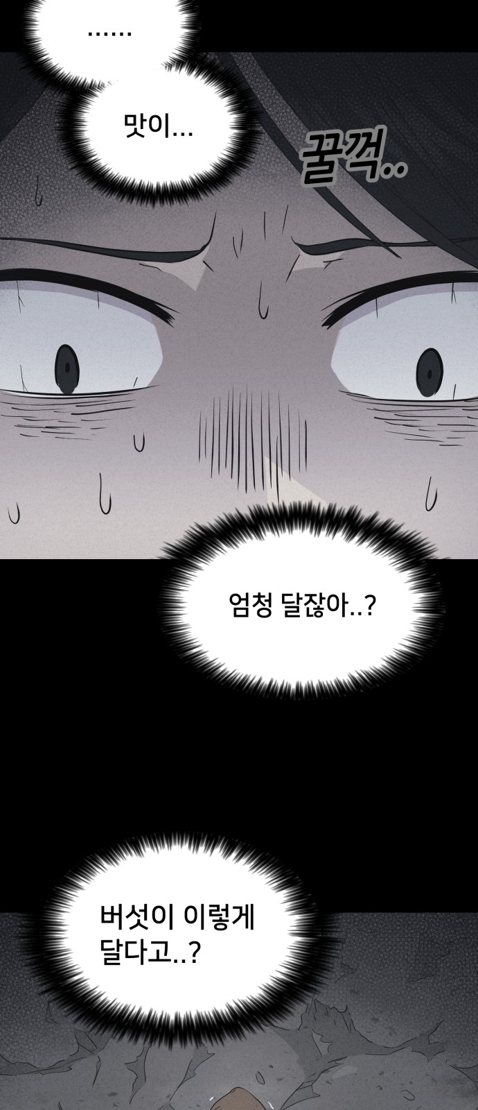65 페이지