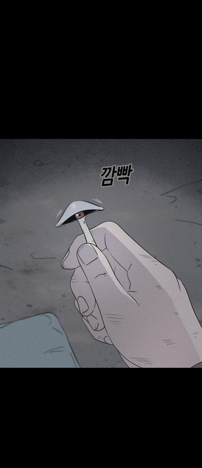 68 페이지