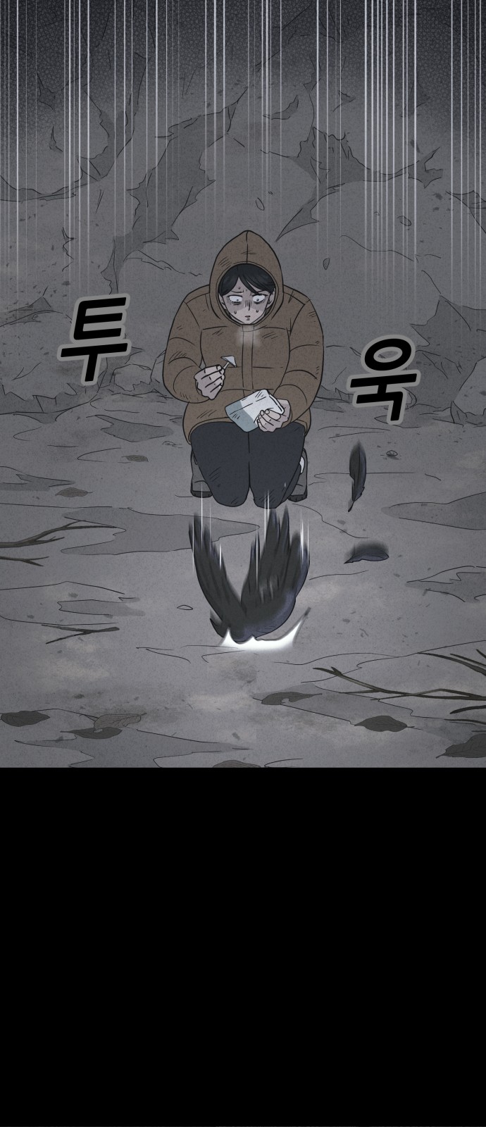 70 페이지