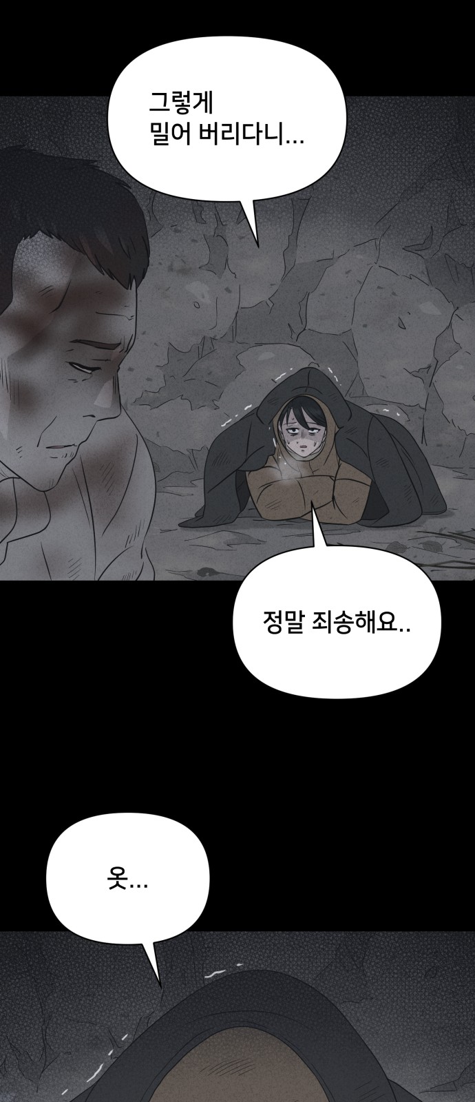 50 페이지