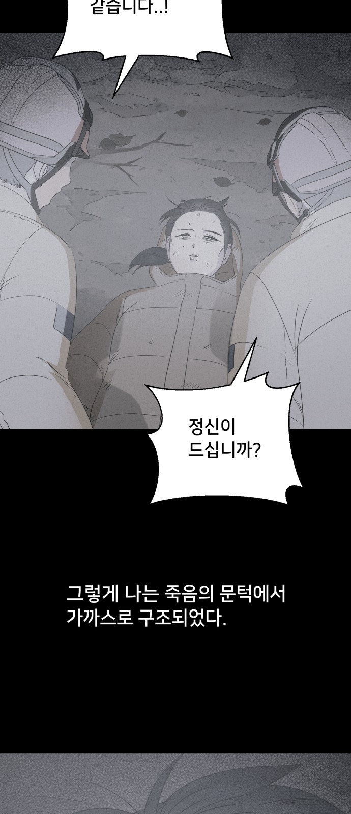 63 페이지