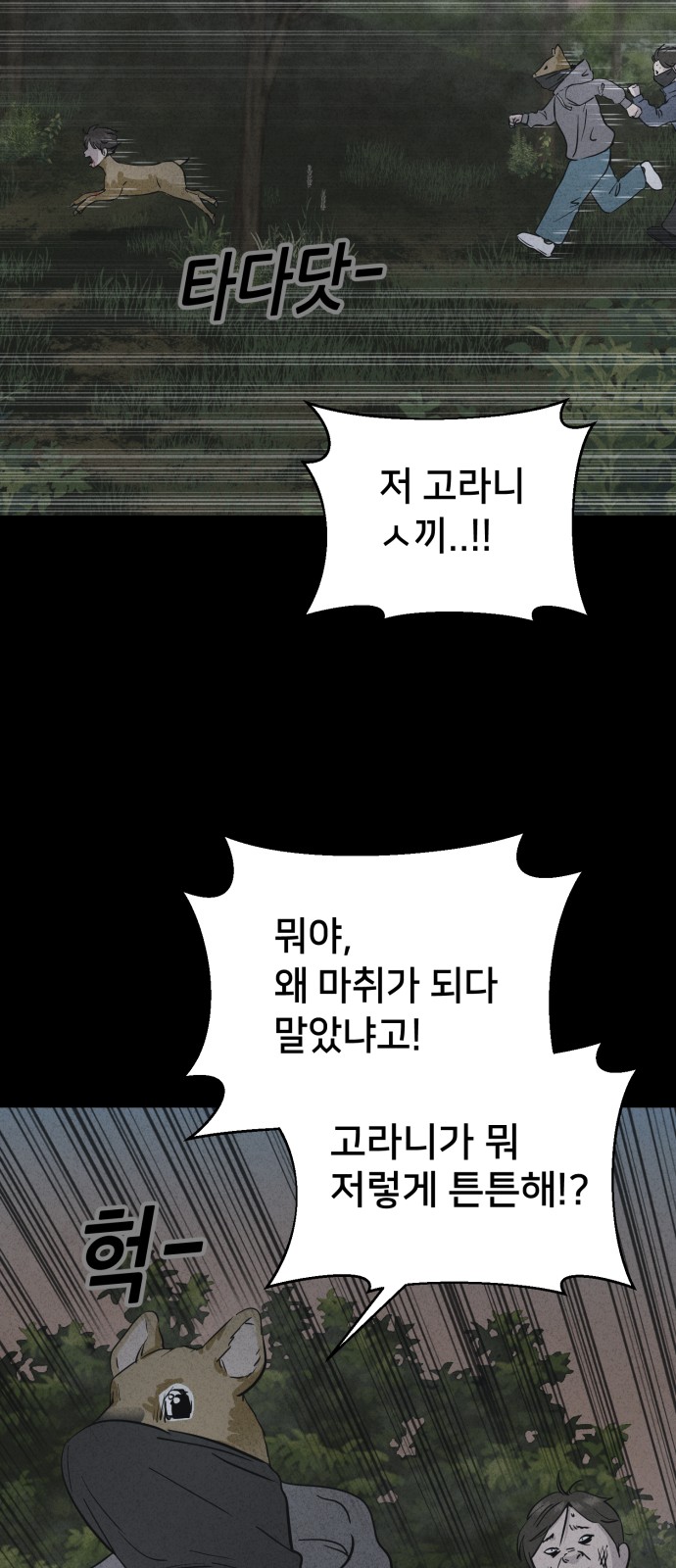 28 페이지