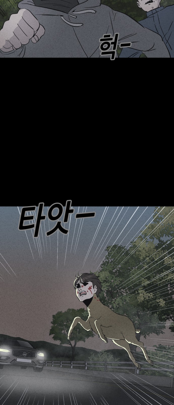 29 페이지