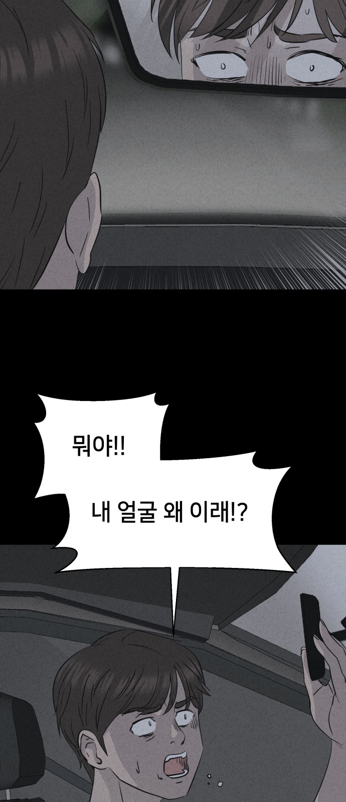 39 페이지