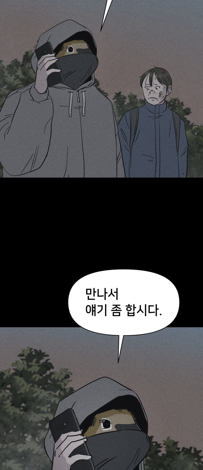 43 페이지
