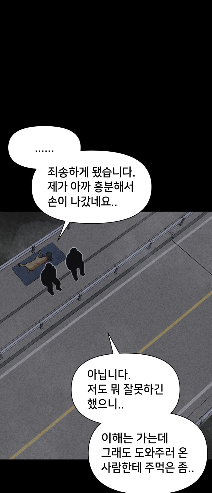 45 페이지