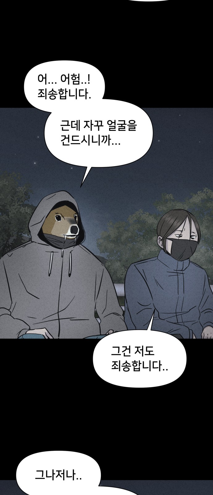 46 페이지