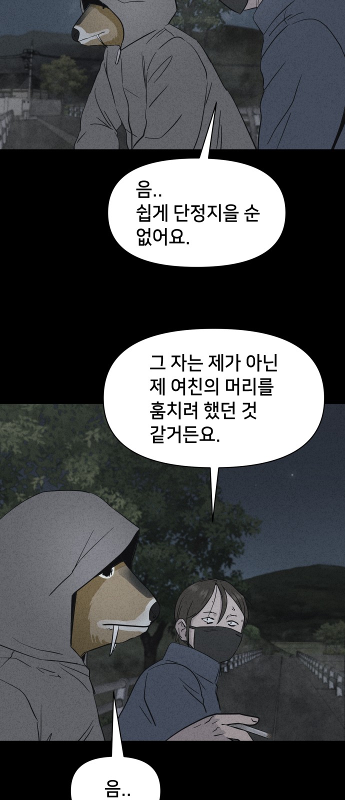 49 페이지