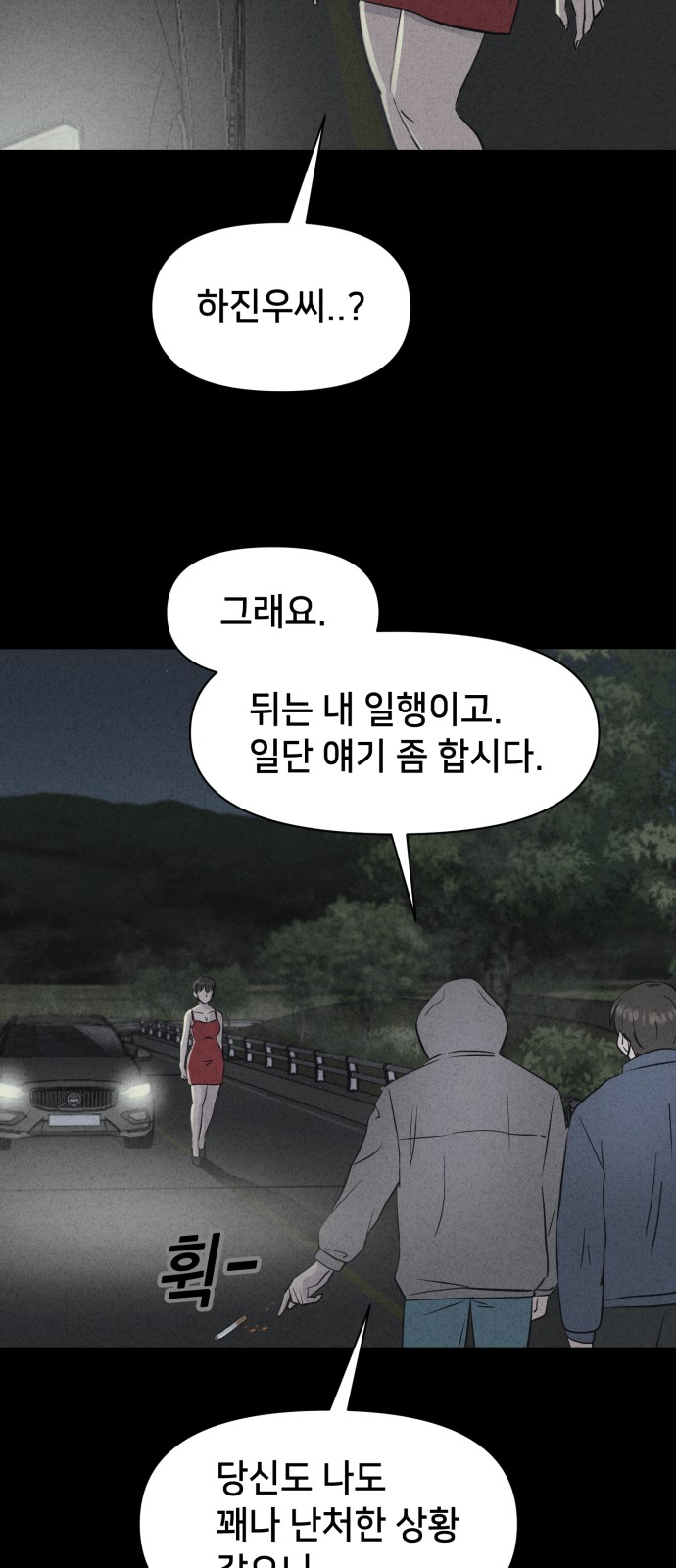 53 페이지