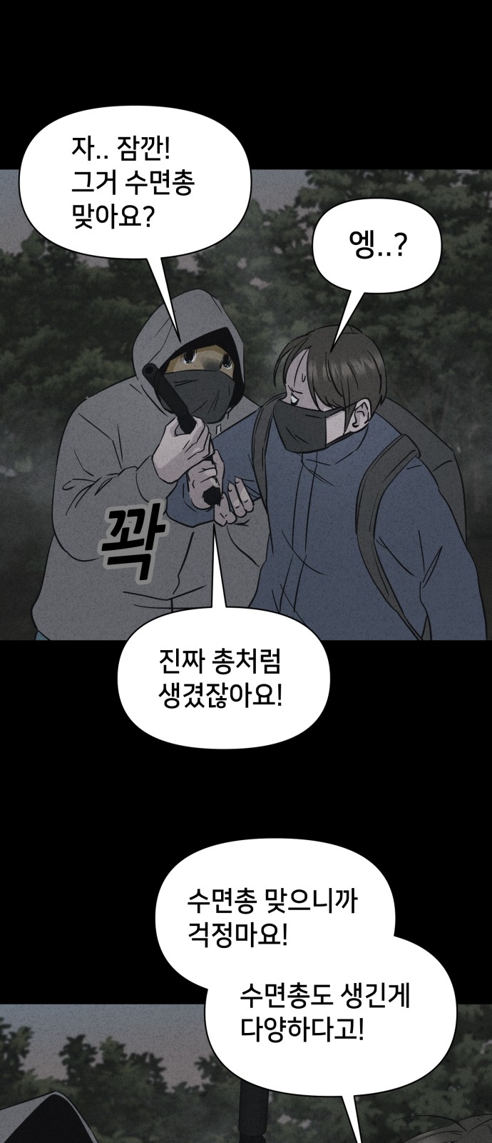 8 페이지