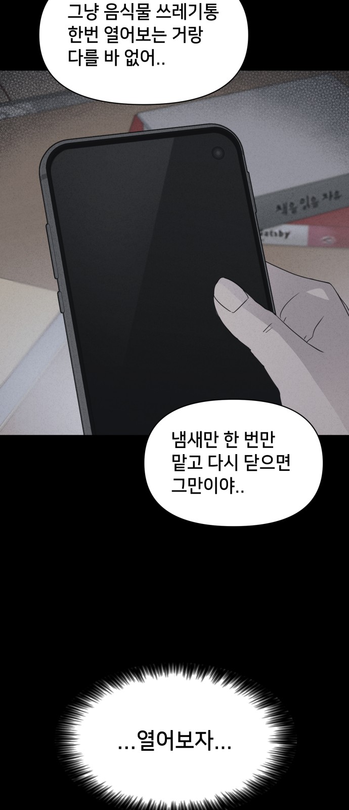 23 페이지