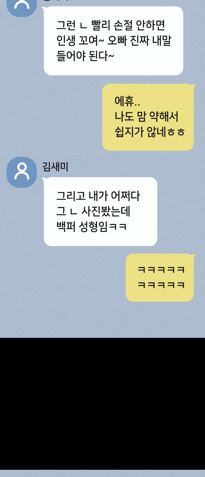 25 페이지