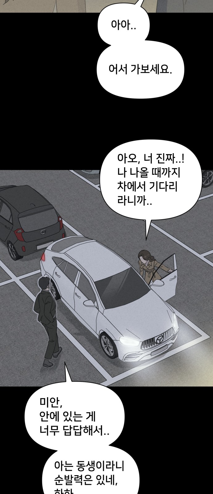 54 페이지