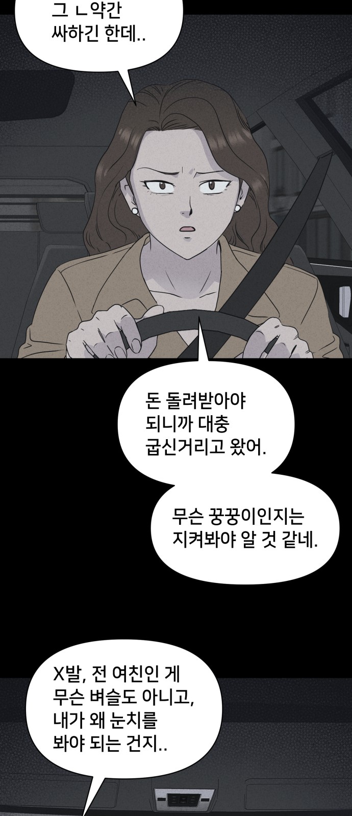 59 페이지