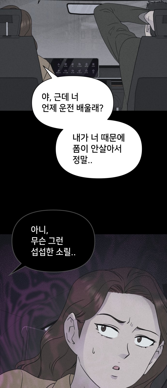 60 페이지