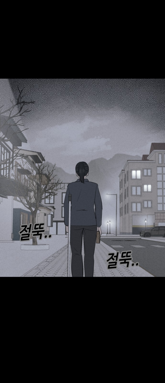 69 페이지