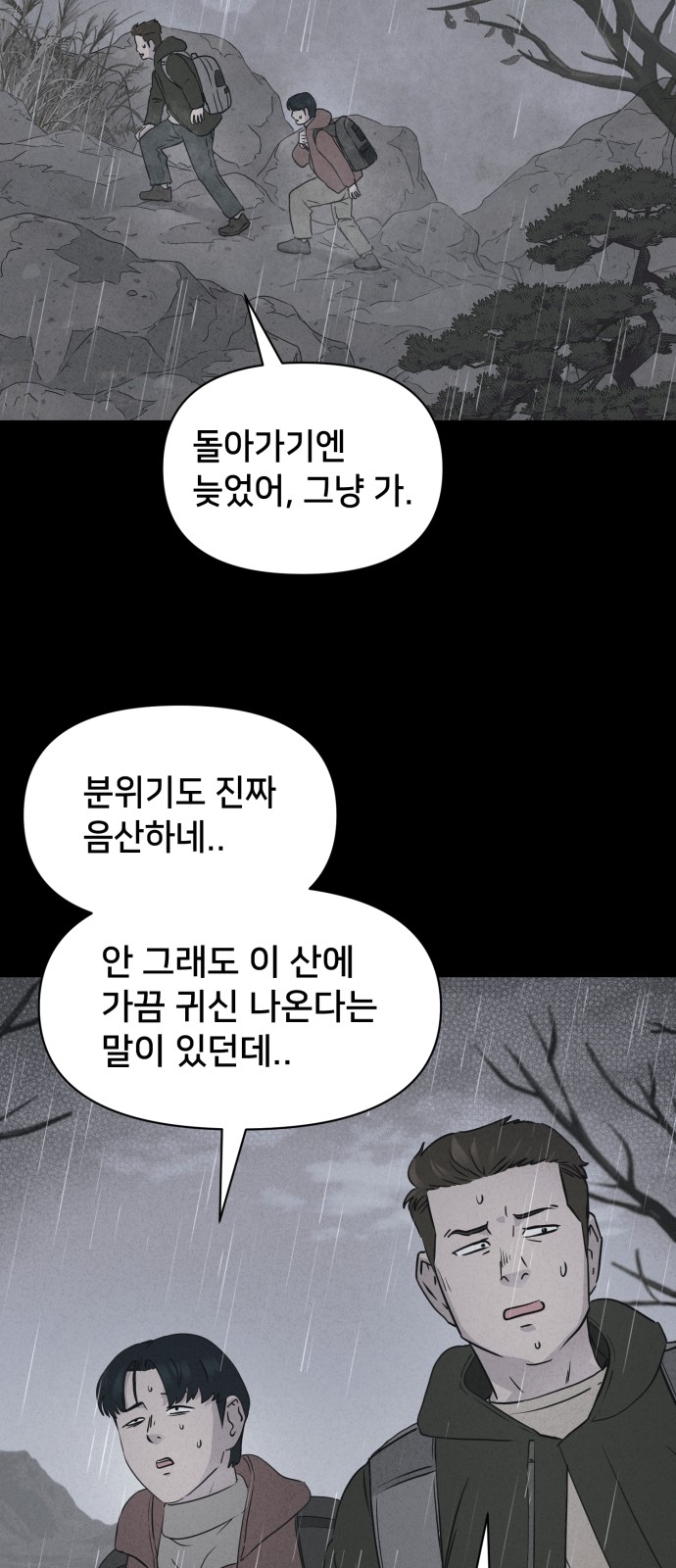 72 페이지