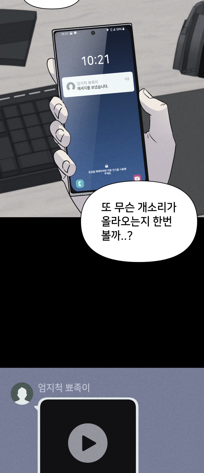 34 페이지