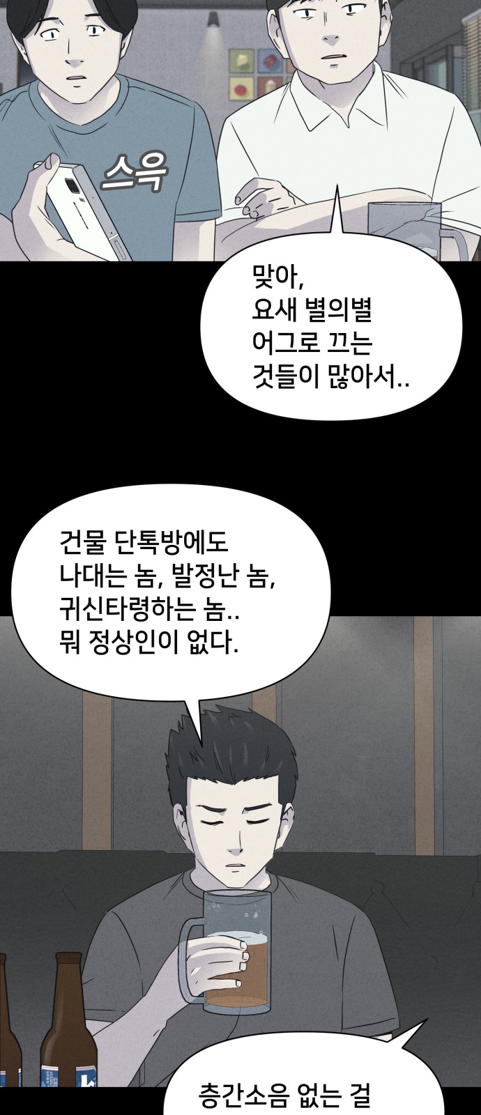 47 페이지