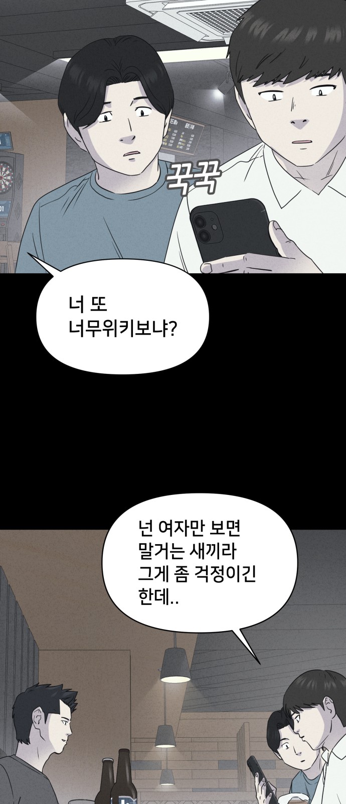 50 페이지