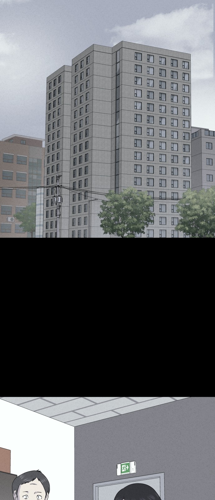 53 페이지