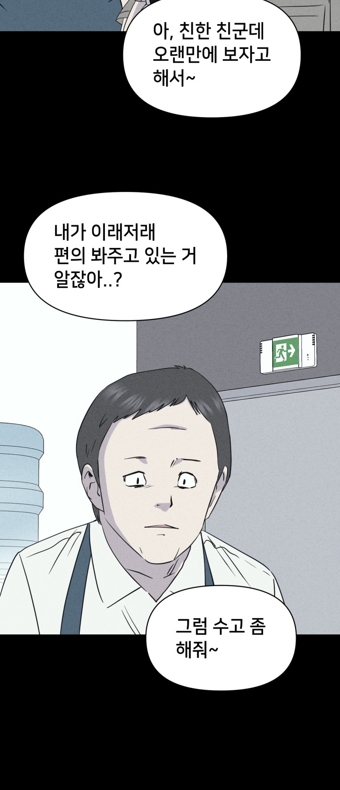 55 페이지
