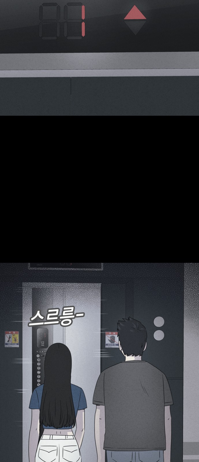 65 페이지