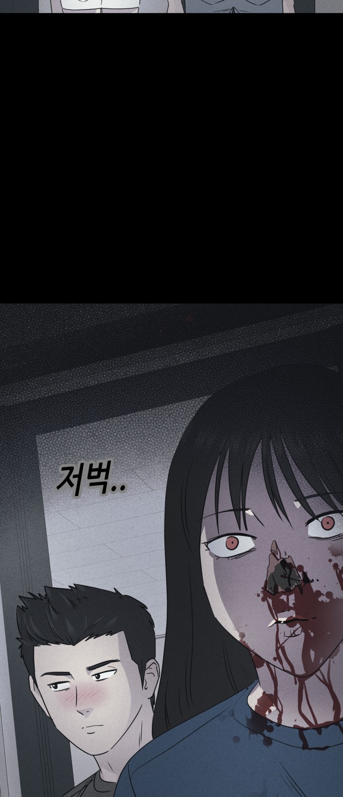 66 페이지