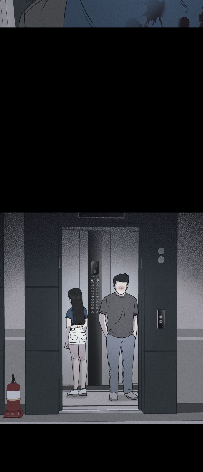 67 페이지