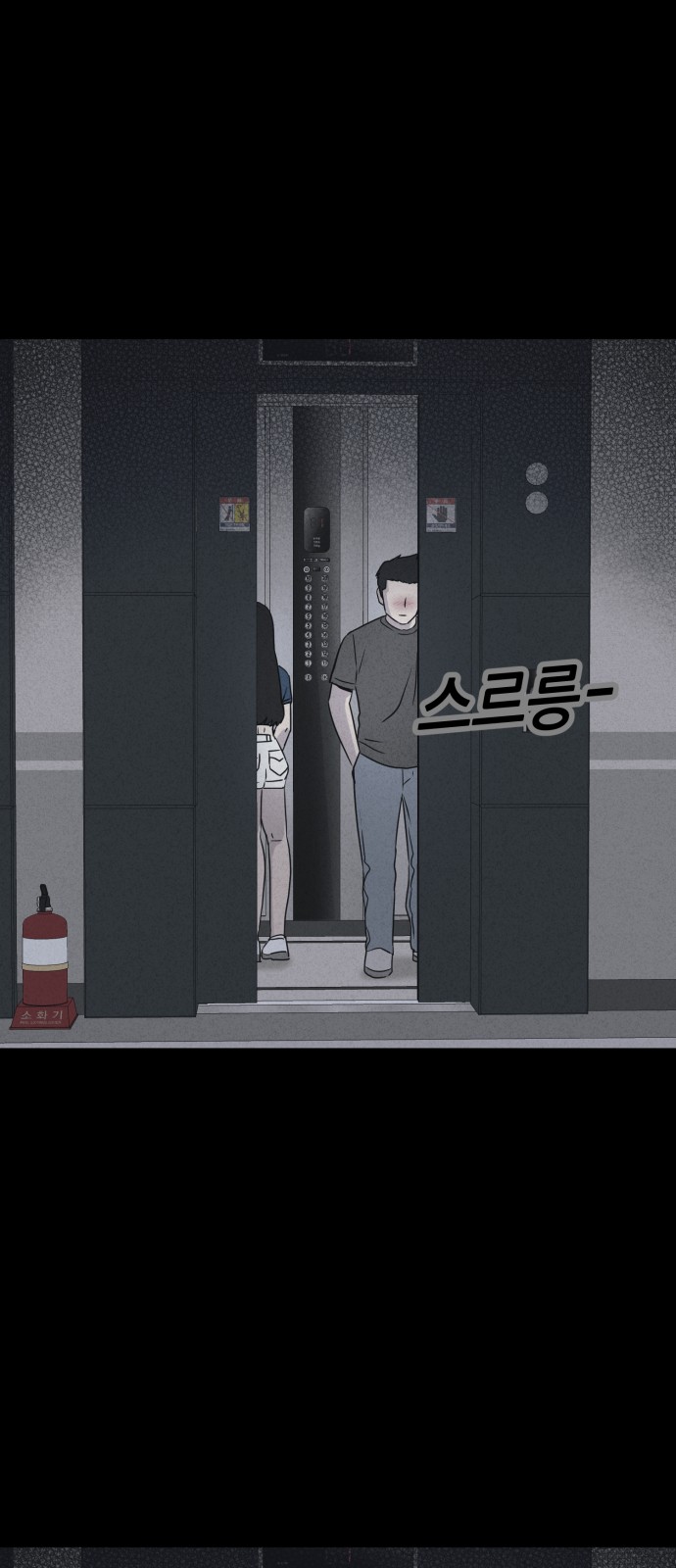 68 페이지