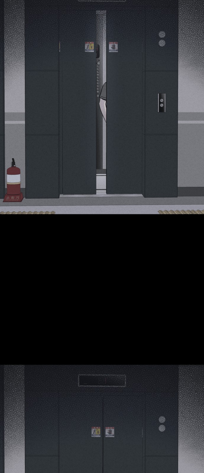69 페이지