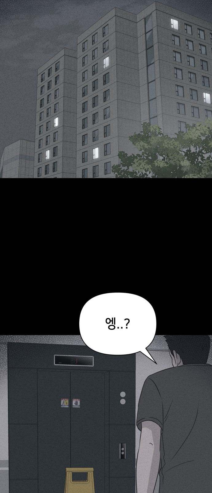 24 페이지