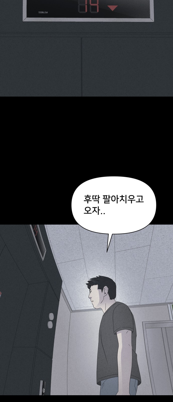 39 페이지