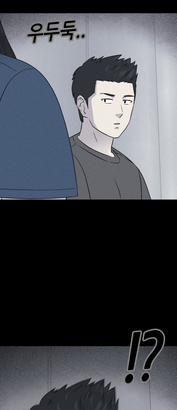 48 페이지