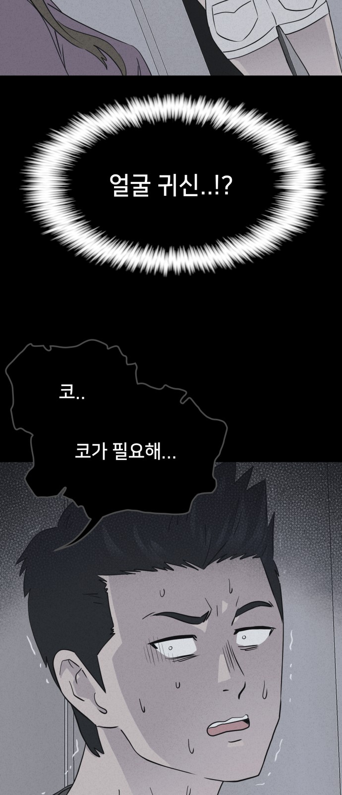 51 페이지